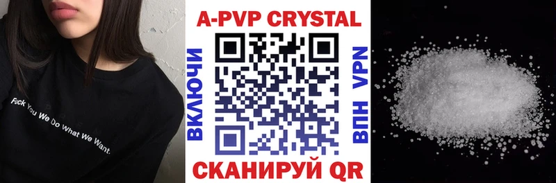APVP СК  omg ССЫЛКА  Тавда 