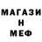 Меф VHQ Avatar Fox