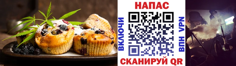 Еда ТГК марихуана  hydra зеркало  Тавда  цены наркотик 