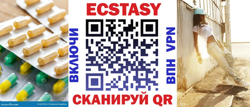 Экстази 99%  цены наркотик  Тавда 
