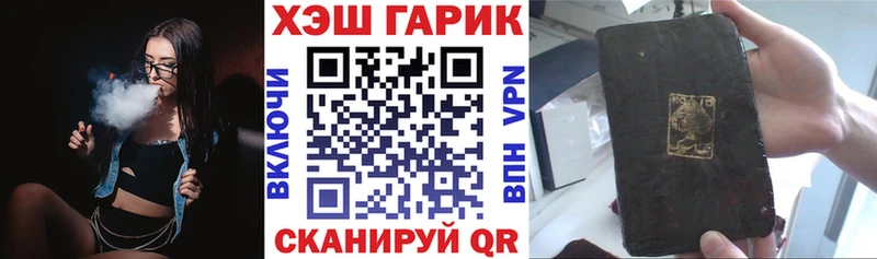 ГАШ гарик  Тавда 