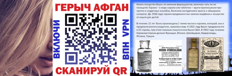 где купить   Тавда  Героин Афган 