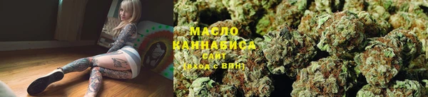 метамфетамин Армянск