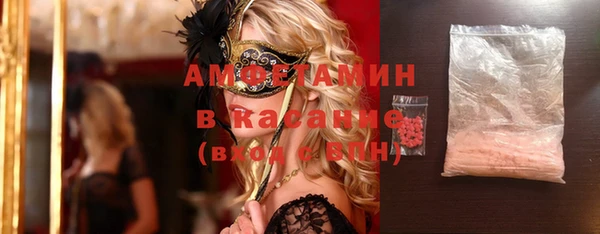 метамфетамин Армянск