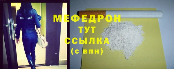 метамфетамин Армянск