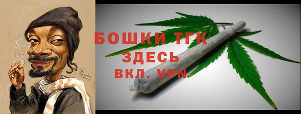 метамфетамин Армянск