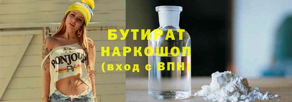 метамфетамин Армянск