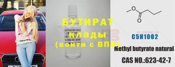метамфетамин Армянск