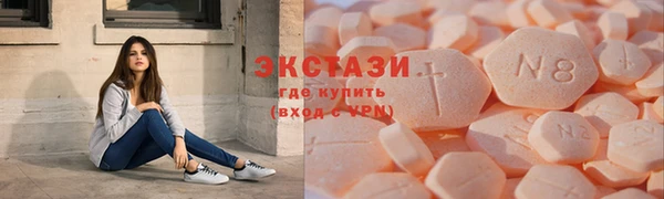 метамфетамин Армянск