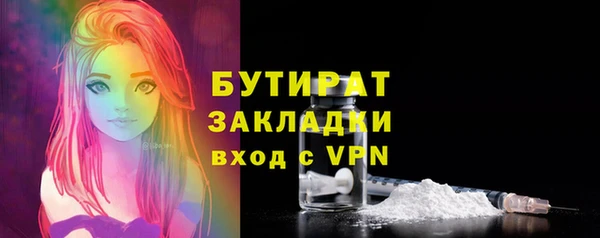 стафф Арсеньев