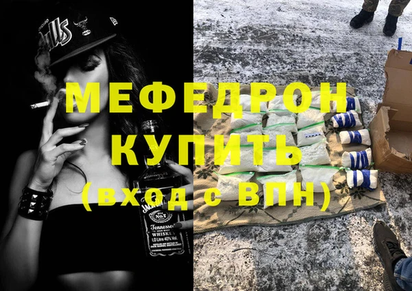 стафф Арсеньев