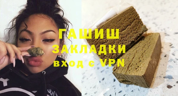 стафф Арсеньев