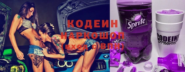 метамфетамин Армянск