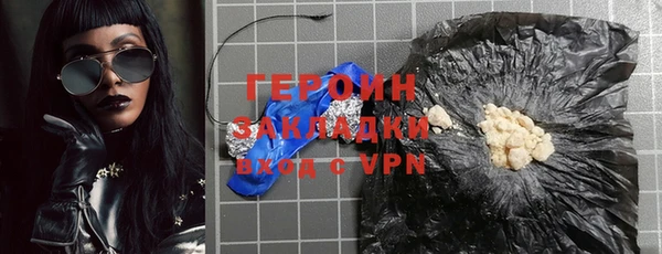 стафф Арсеньев