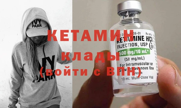 стафф Арсеньев