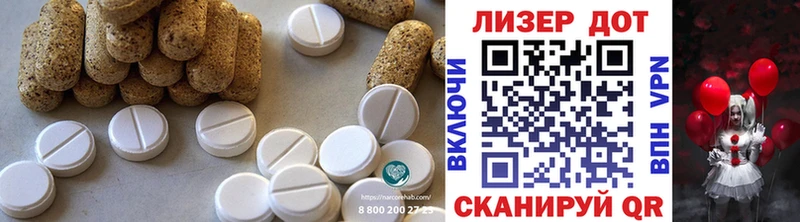 LSD-25 экстази ecstasy  ссылка на мегу ССЫЛКА  Тавда 