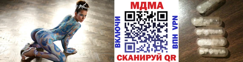 МДМА Molly  Тавда 