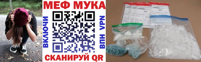 Мефедрон mephedrone  Тавда 