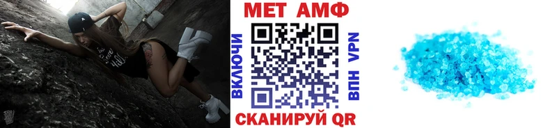 МЕГА как войти наркотики Тавда Метамфетамин витя
