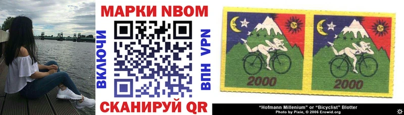 купить закладку  Тавда  Марки 25I-NBOMe 1,8мг 
