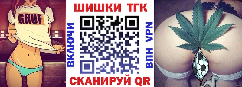 МАРИХУАНА Amnesia  где можно купить наркотик  Тавда 